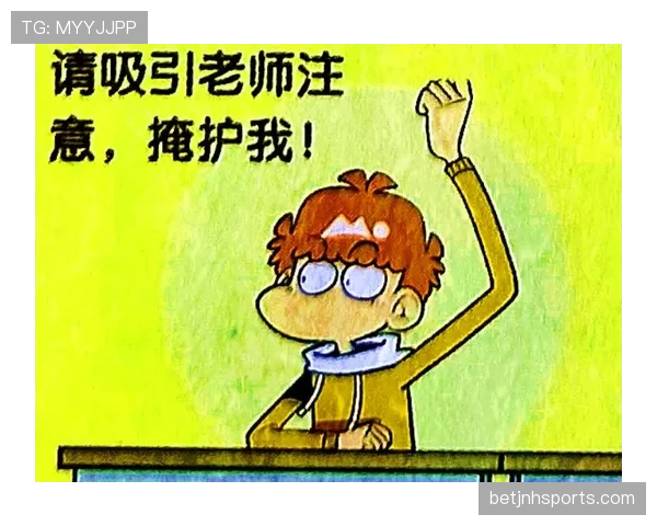 非法挡拆规则到底怎么理解？看完这个解析就懂了